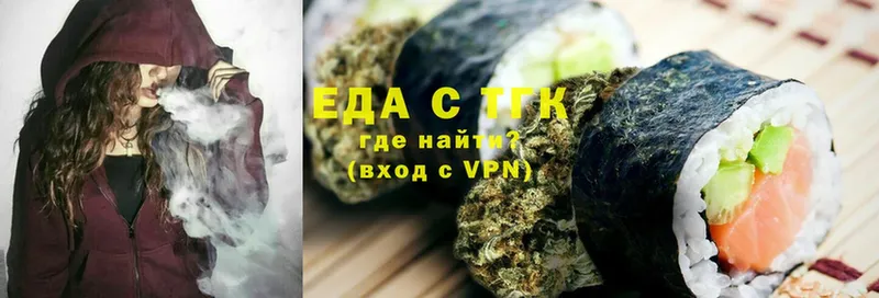 продажа наркотиков  Будённовск  Canna-Cookies конопля 