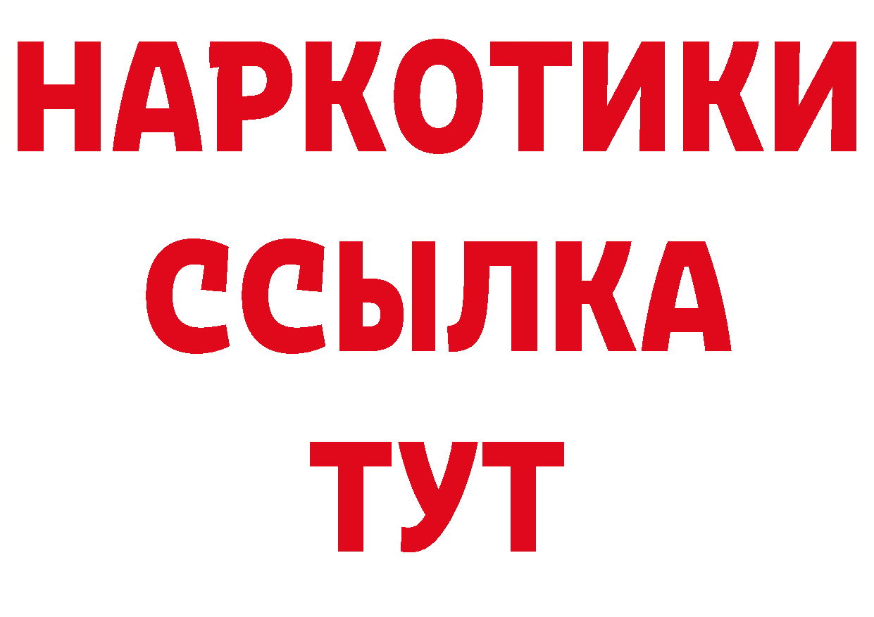 Альфа ПВП Соль рабочий сайт это ОМГ ОМГ Будённовск