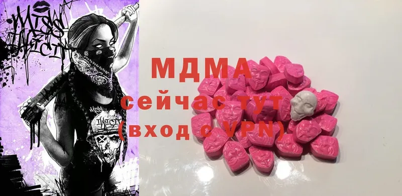 где купить   Будённовск  мега как войти  MDMA crystal 